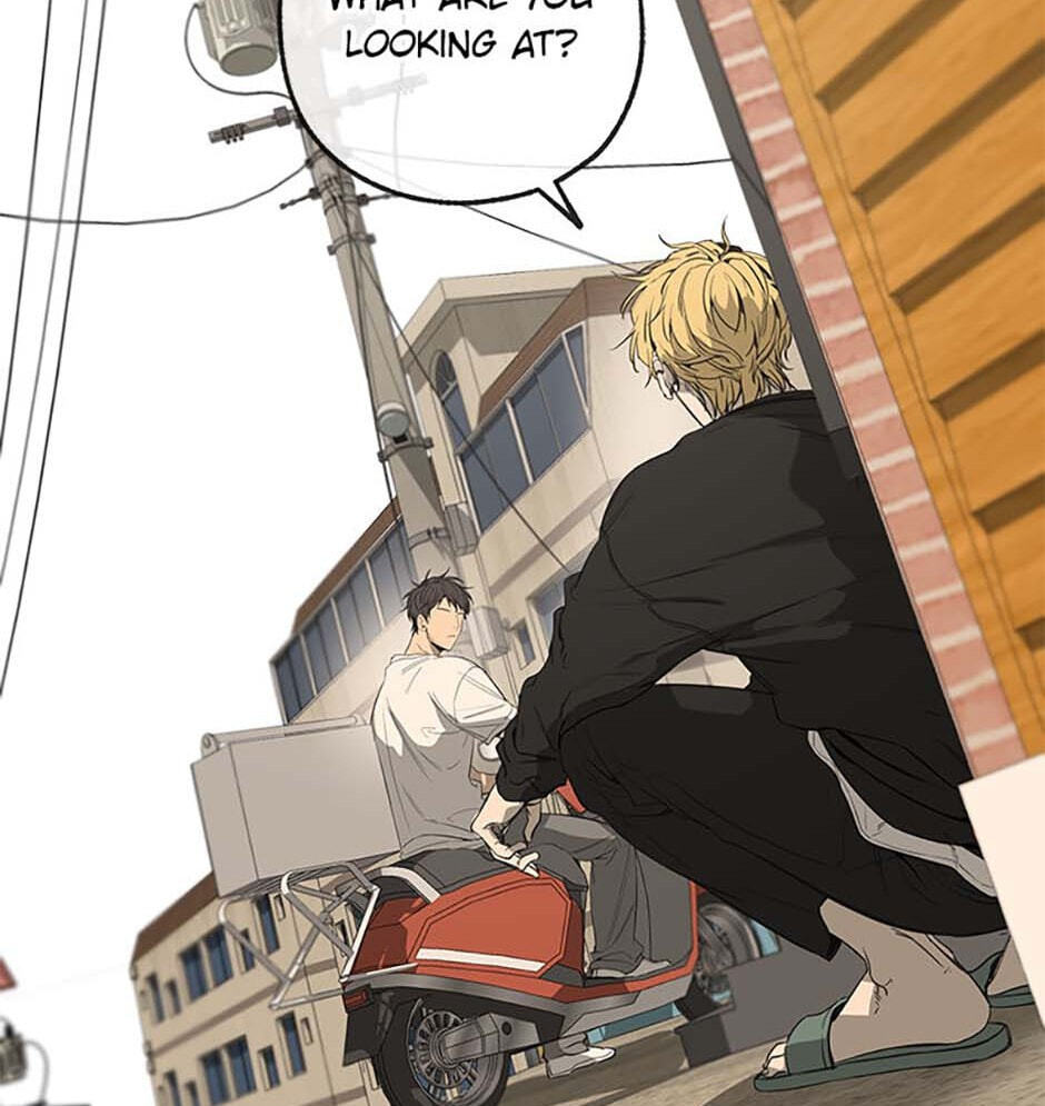 Yang Il-woo and I Chapter 1 page 111 - 