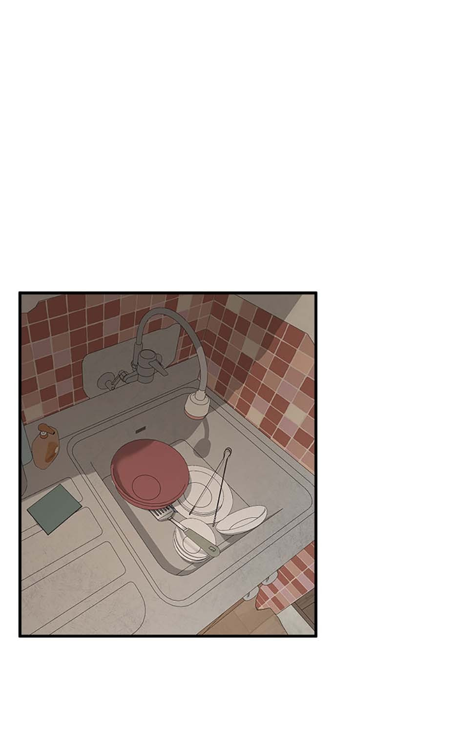 Yang Il-woo and I Chapter 1 page 24 - 