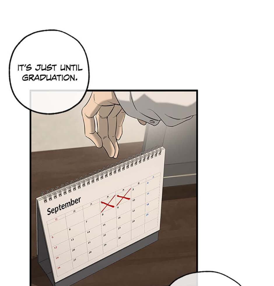 Yang Il-woo and I Chapter 1 page 32 - 