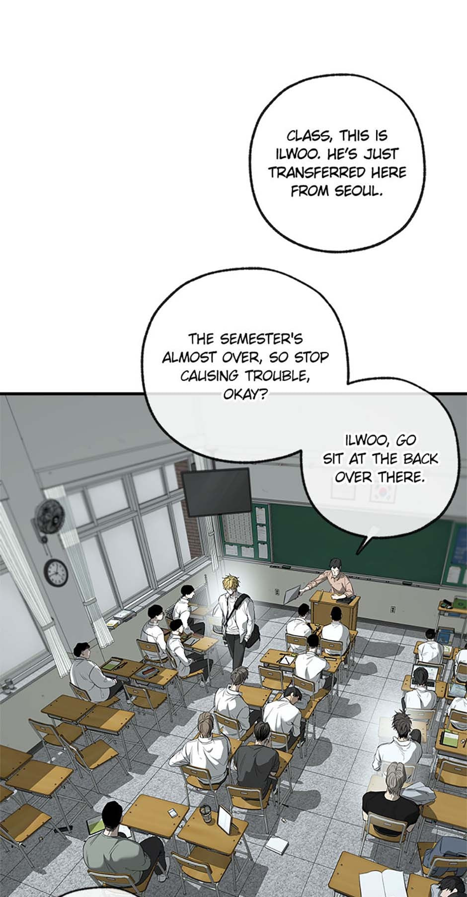 Yang Il-woo and I Chapter 1 page 51 - 