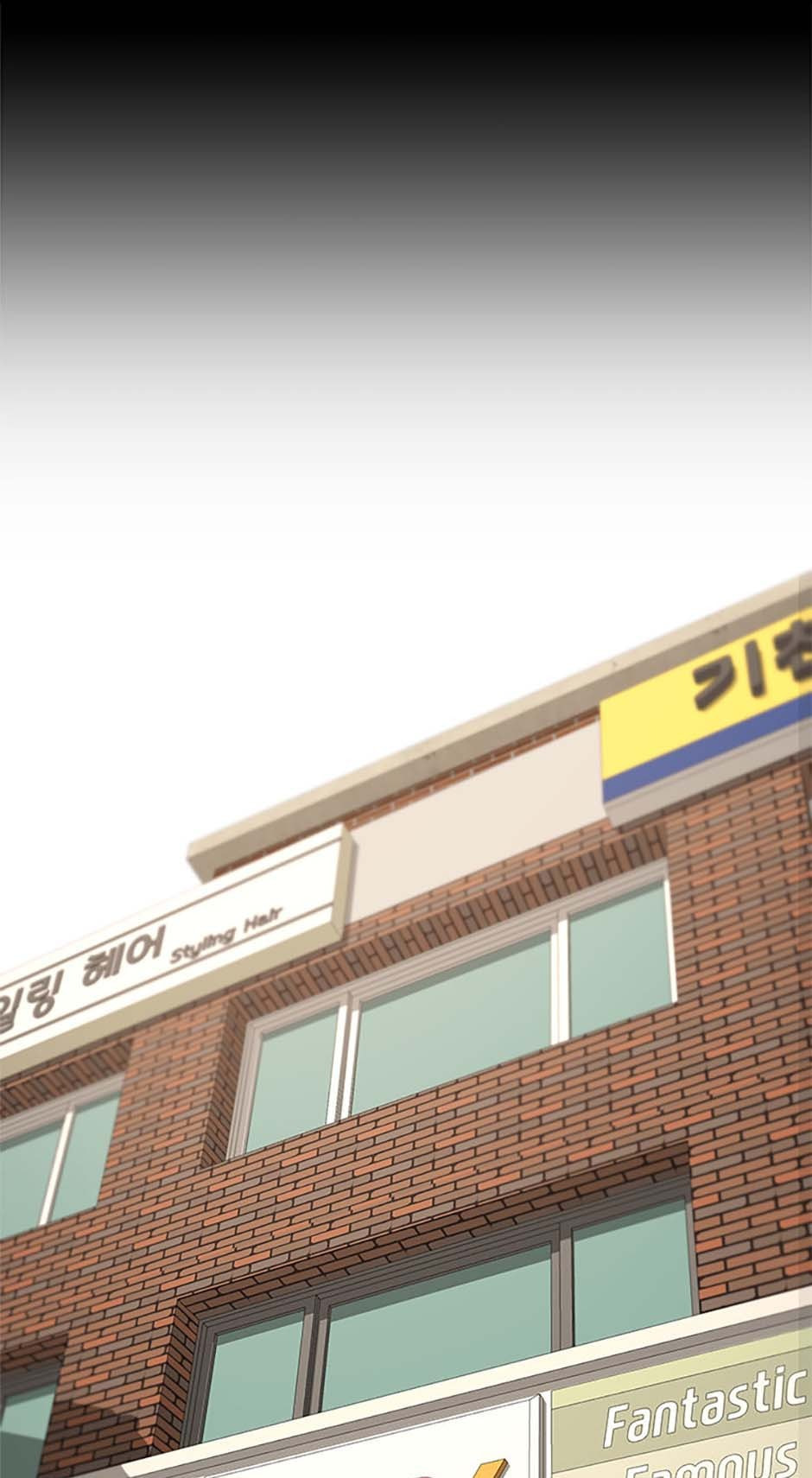 Yang Il-woo and I Chapter 1 page 85 - 