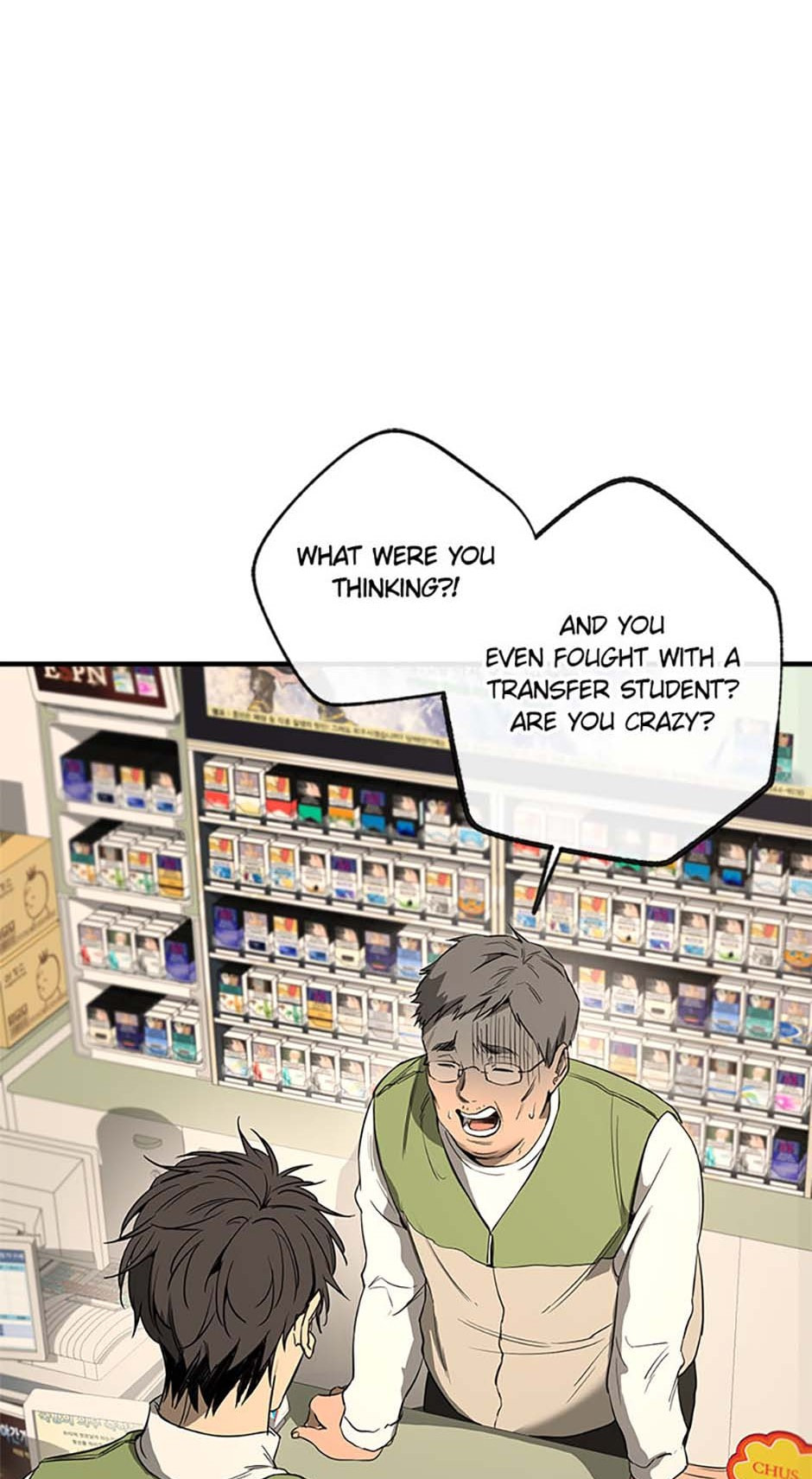 Yang Il-woo and I Chapter 1 page 87 - 