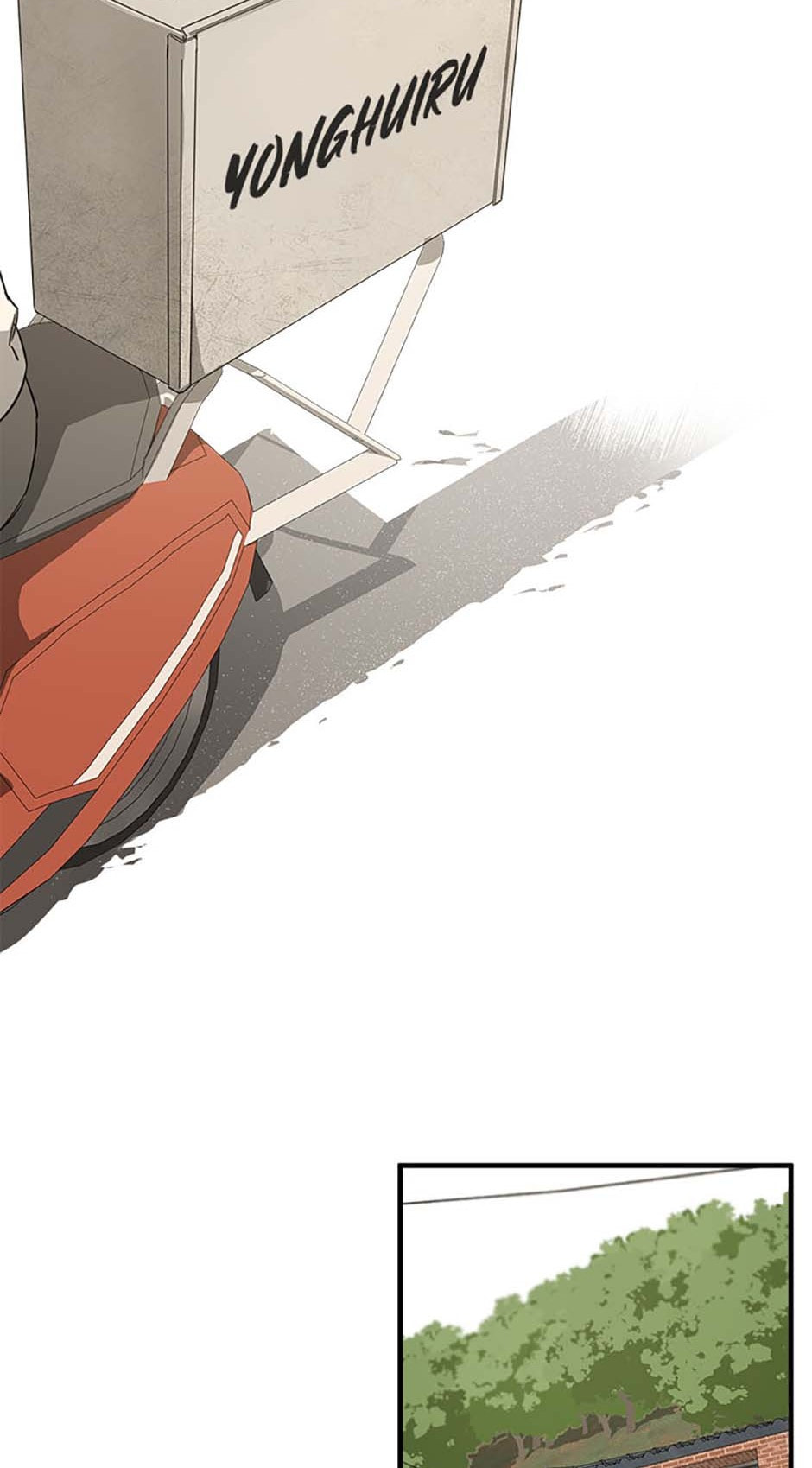Yang Il-woo and I Chapter 1 page 93 - 