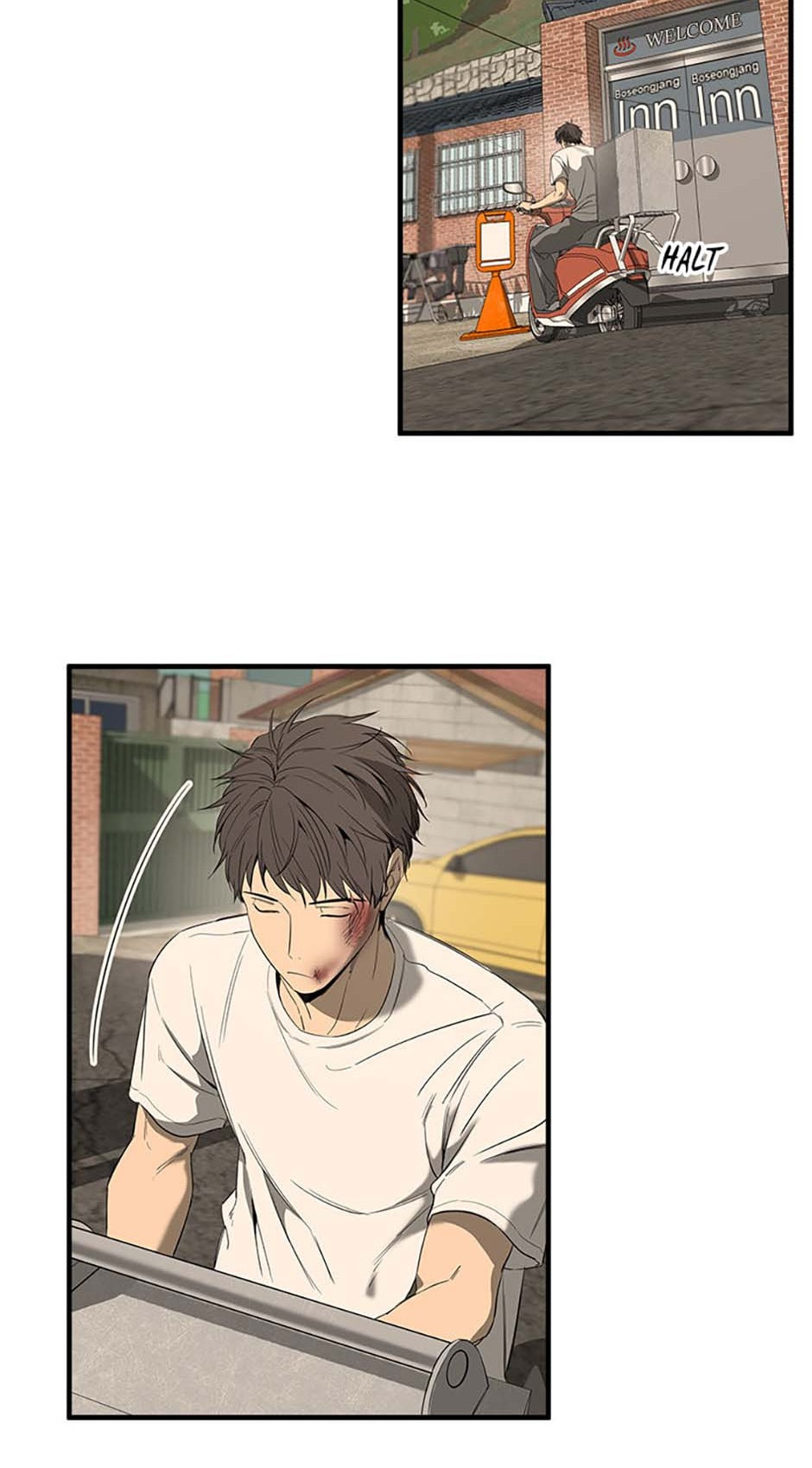 Yang Il-woo and I Chapter 1 page 94 - 