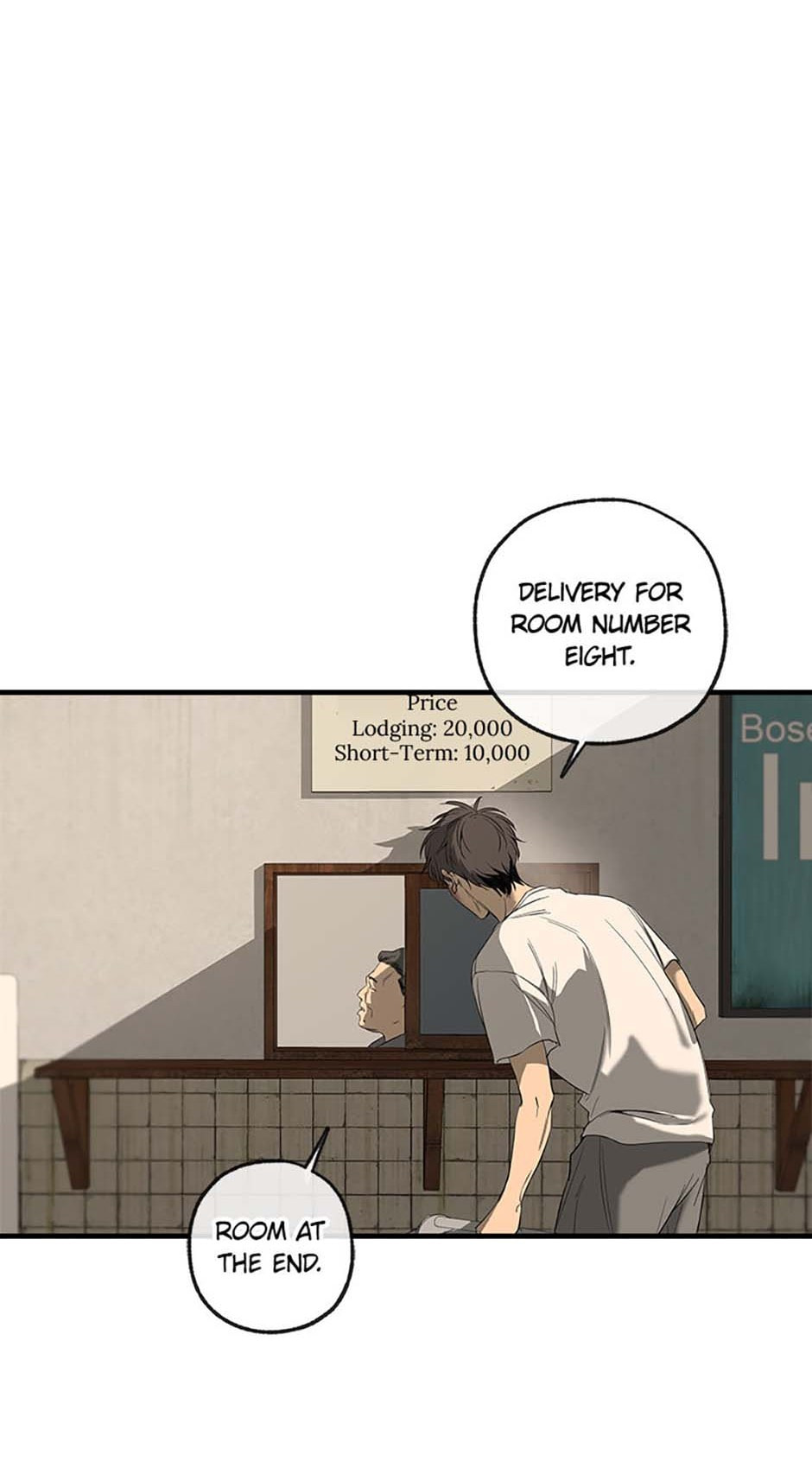 Yang Il-woo and I Chapter 1 page 95 - 