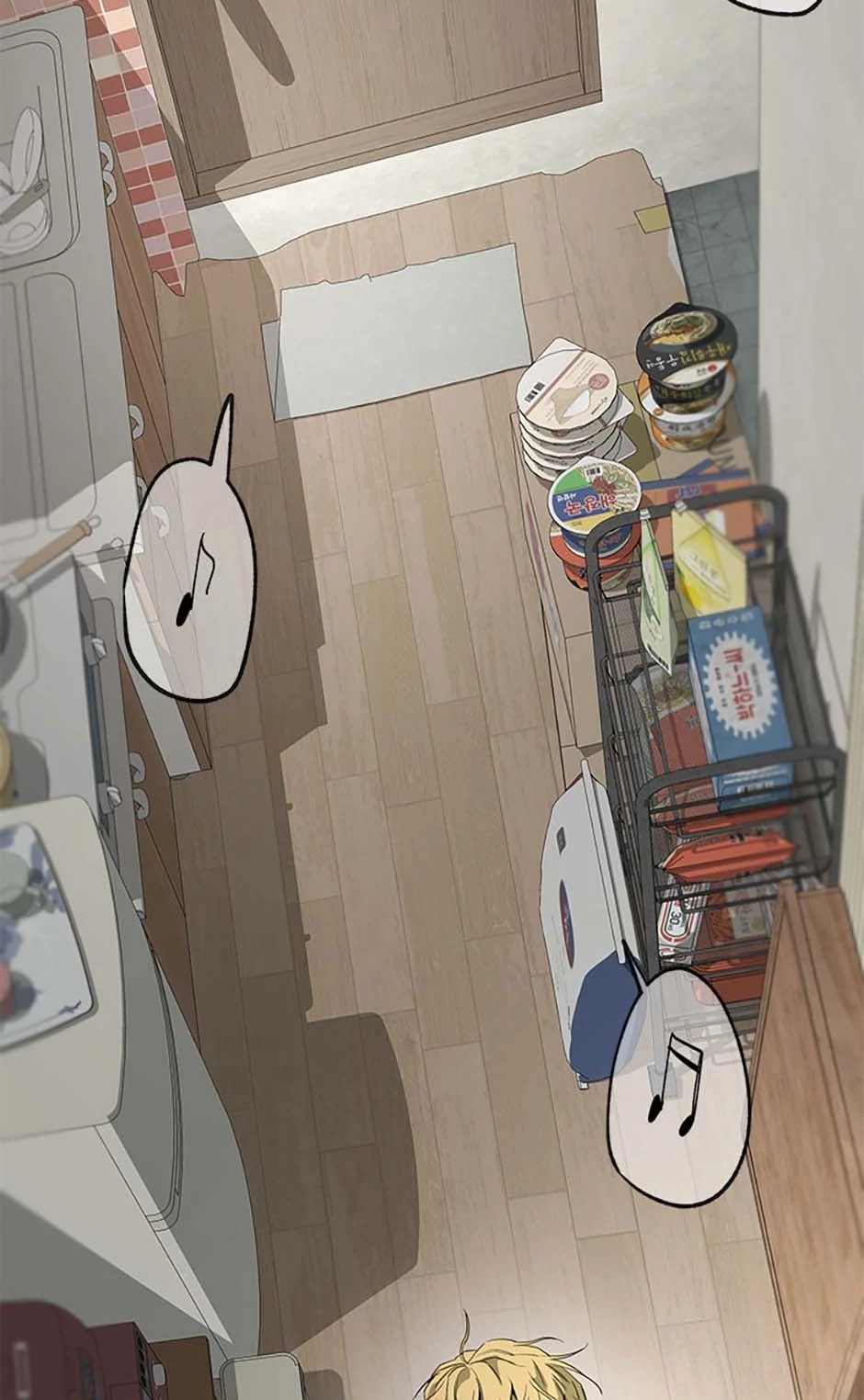 Yang Il-woo and I Chapter 10 page 75 - 