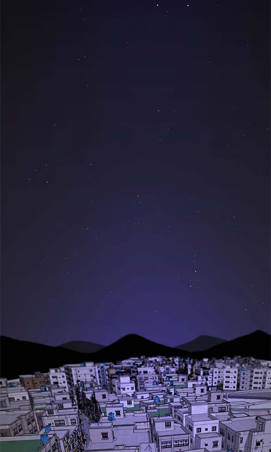 Yang Il-woo and I Chapter 11 page 2 - 