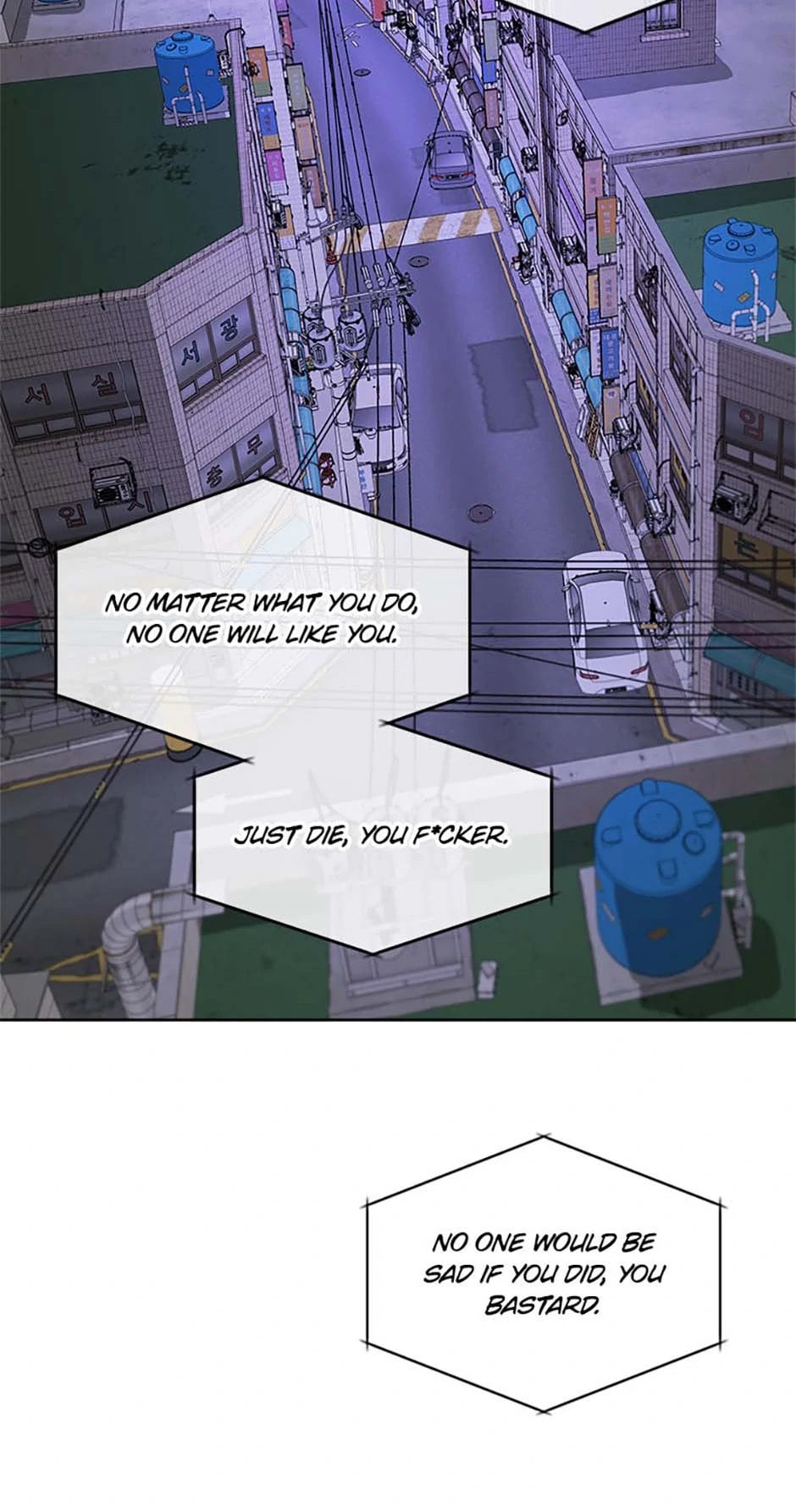 Yang Il-woo and I Chapter 11 page 25 - 