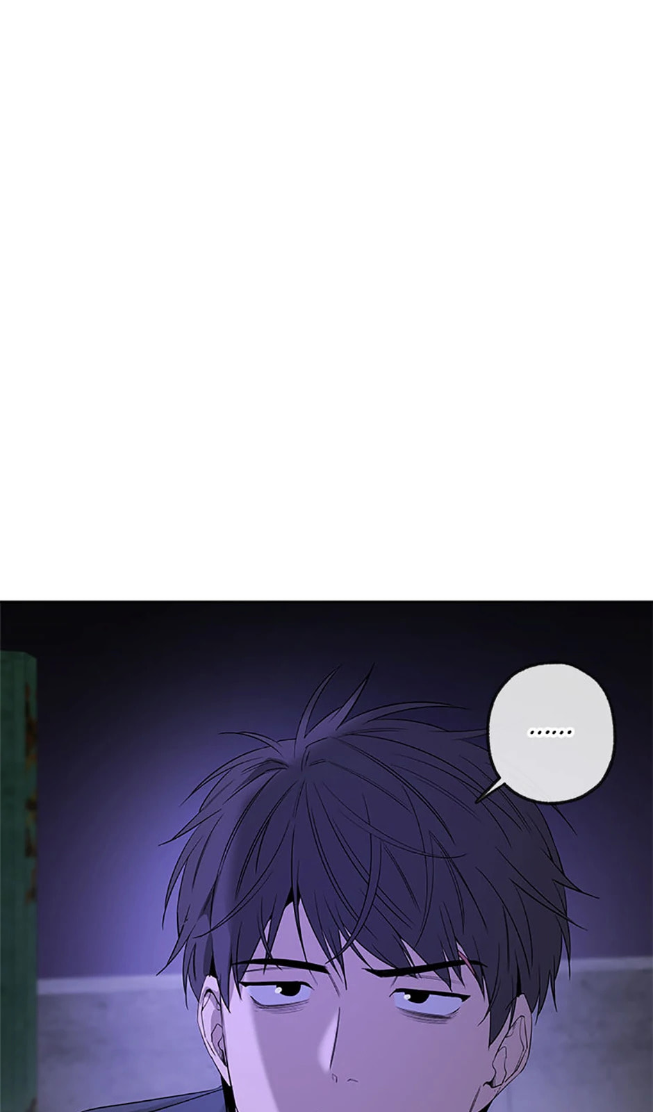 Yang Il-woo and I Chapter 12 page 1 - 