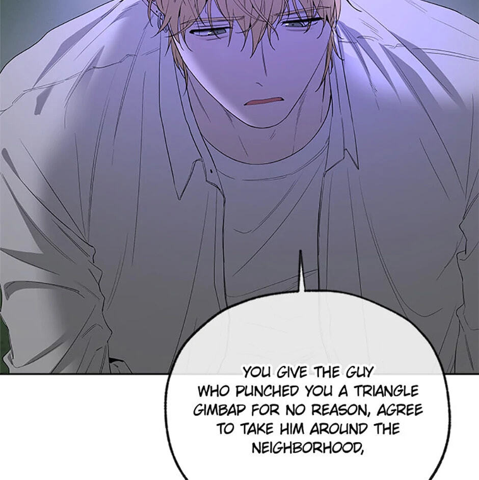 Yang Il-woo and I Chapter 12 page 26 - 