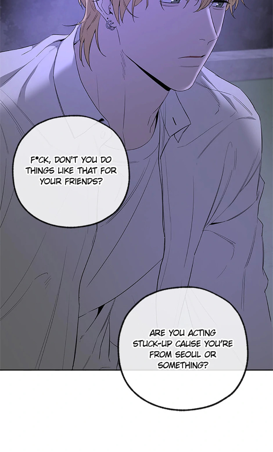 Yang Il-woo and I Chapter 12 page 42 - 
