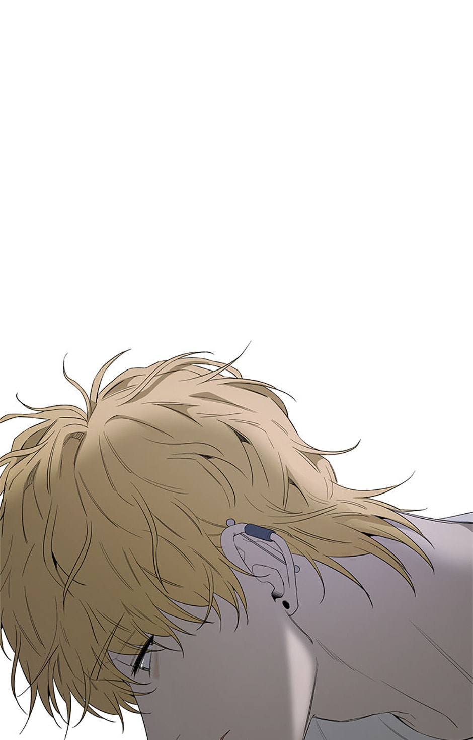 Yang Il-woo and I Chapter 13 page 1 - 