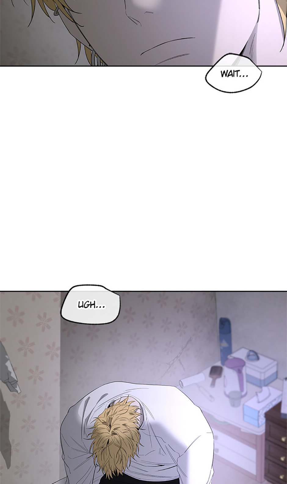 Yang Il-woo and I Chapter 13 page 17 - 