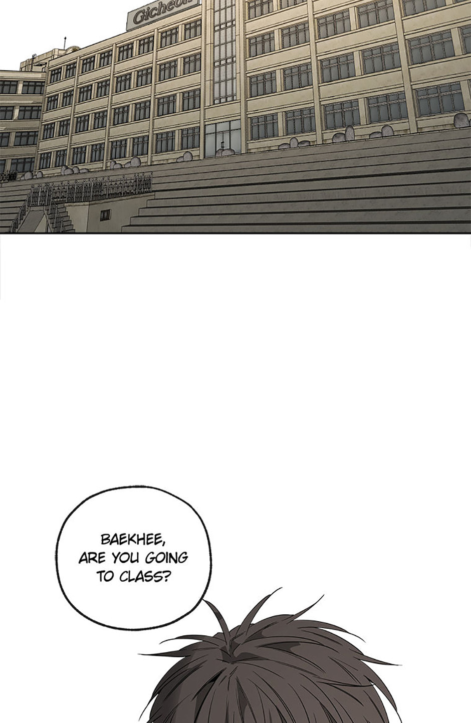 Yang Il-woo and I Chapter 13 page 43 - 
