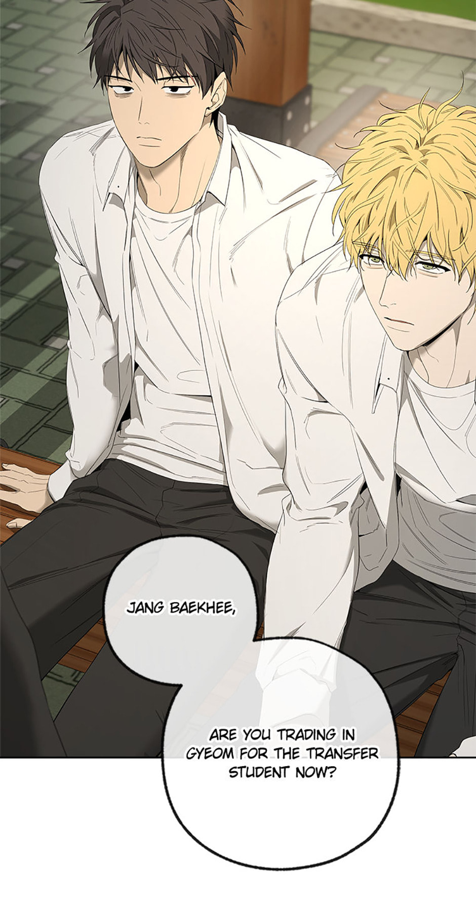 Yang Il-woo and I Chapter 14 page 3 - 