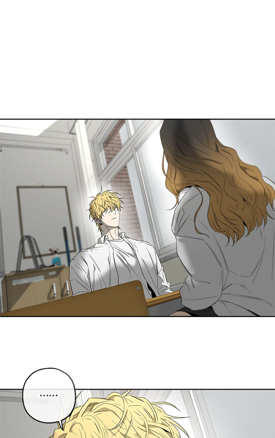 Yang Il-woo and I Chapter 14 page 87 - 