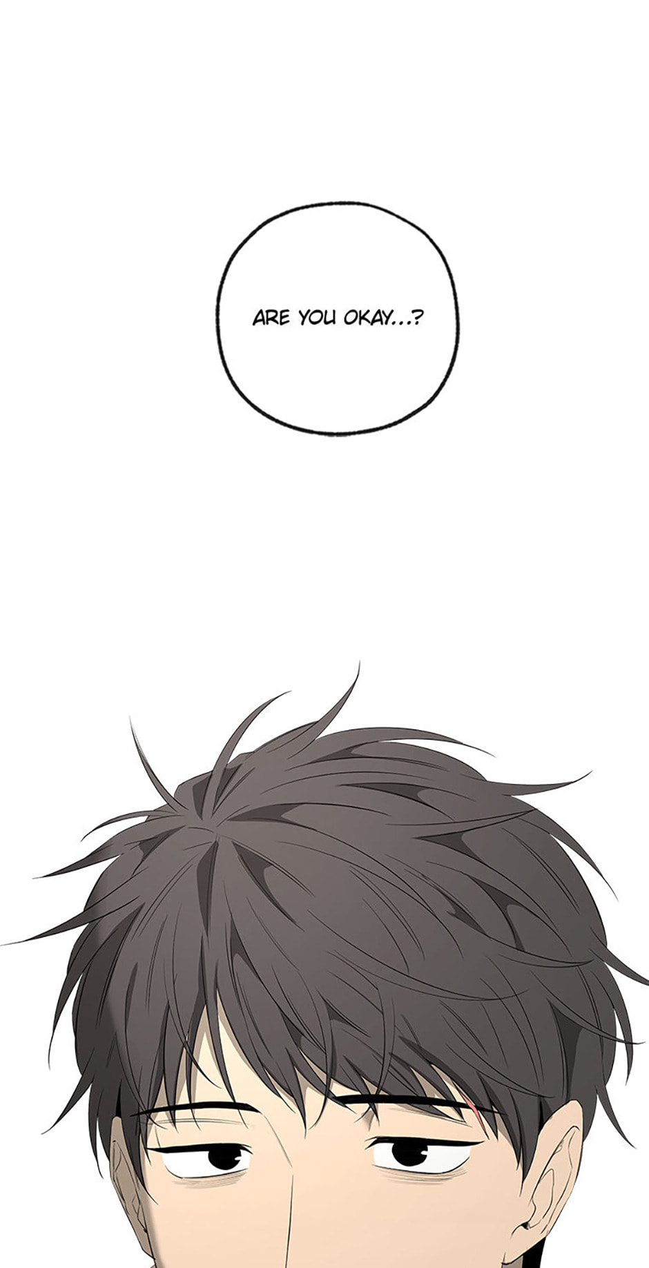 Yang Il-woo and I Chapter 16 page 1 - 