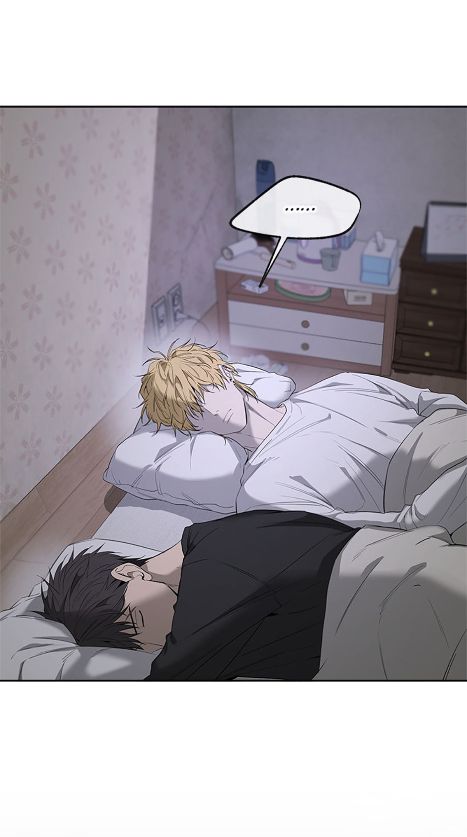 Yang Il-woo and I Chapter 16 page 12 - 