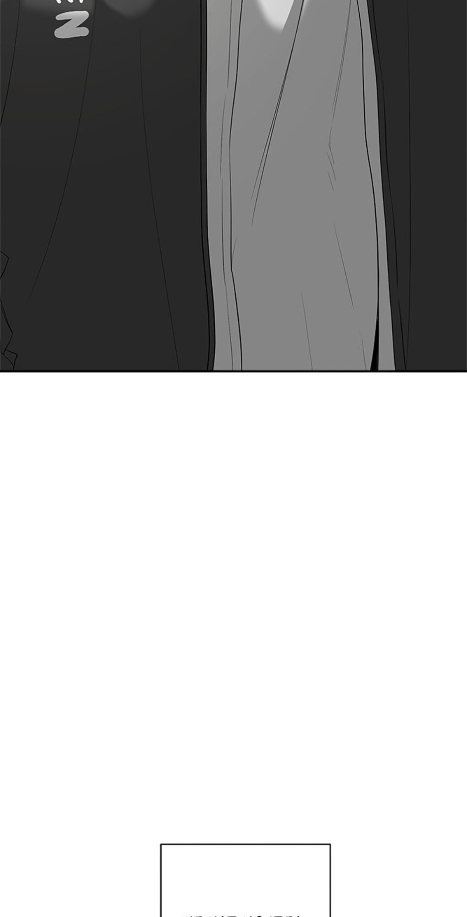 Yang Il-woo and I Chapter 16 page 35 - 