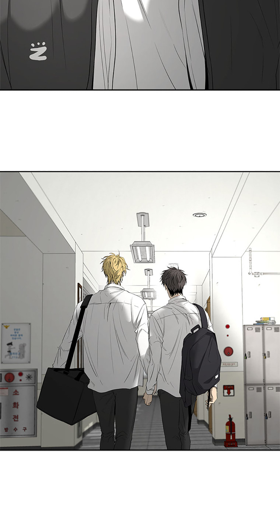 Yang Il-woo and I Chapter 16 page 42 - 