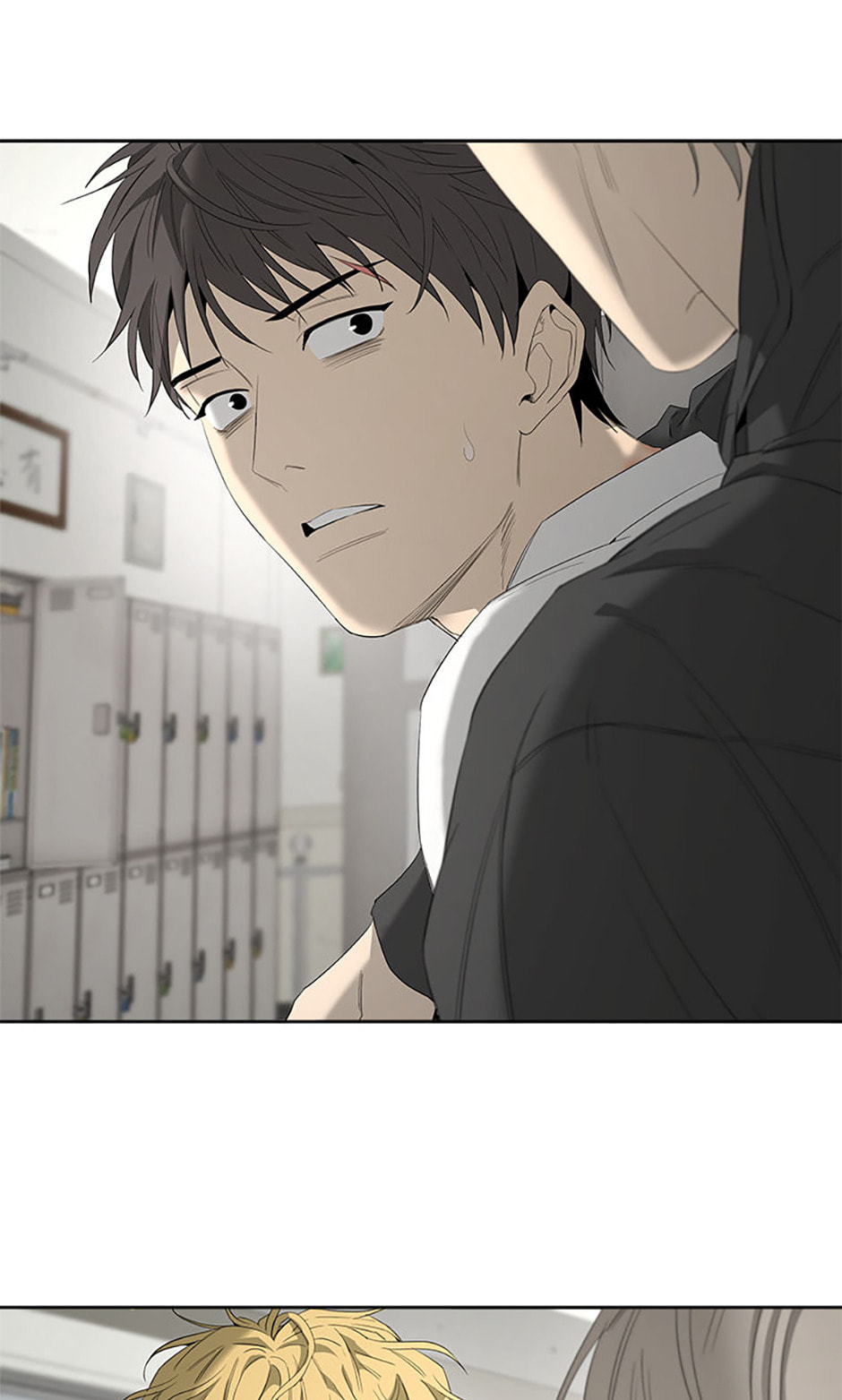 Yang Il-woo and I Chapter 16 page 46 - 