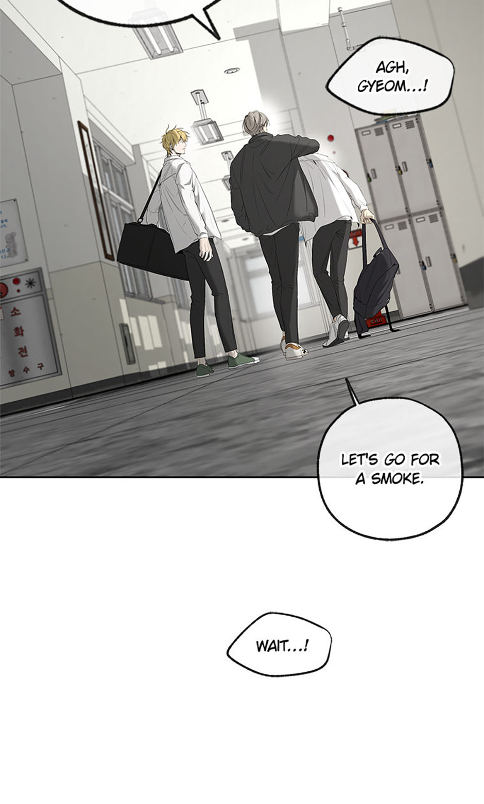 Yang Il-woo and I Chapter 16 page 48 - 