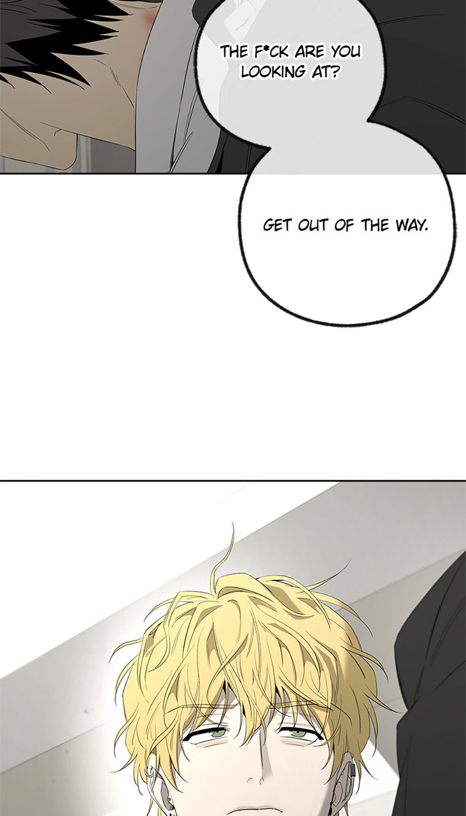 Yang Il-woo and I Chapter 16 page 51 - 