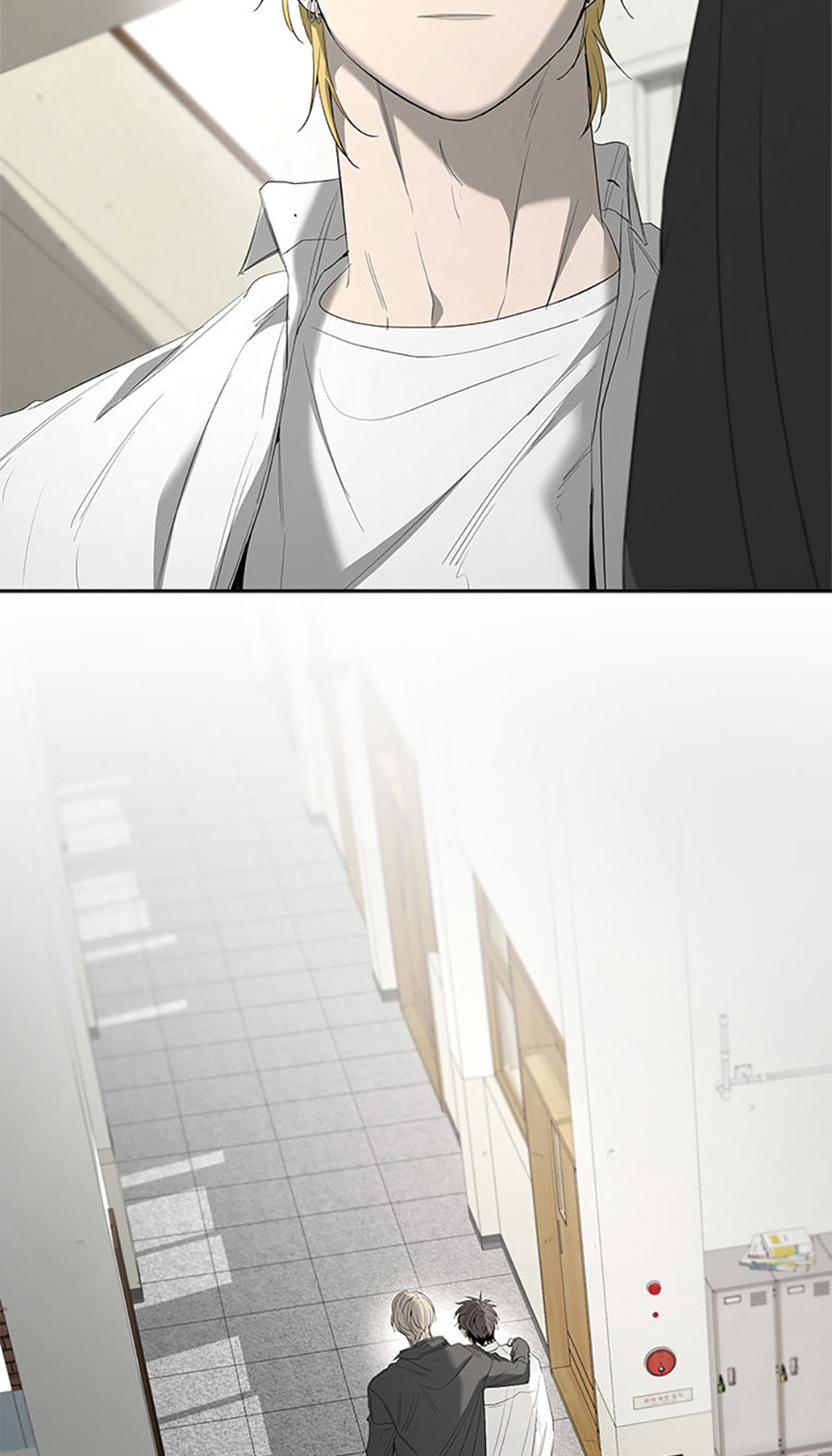 Yang Il-woo and I Chapter 16 page 52 - 