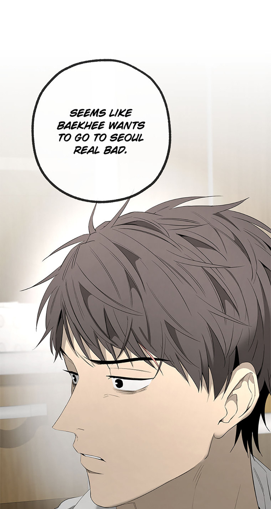 Yang Il-woo and I Chapter 16 page 79 - 