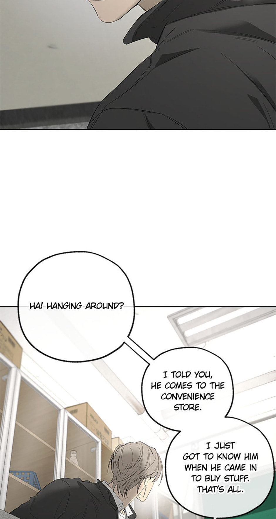 Yang Il-woo and I Chapter 16 page 81 - 