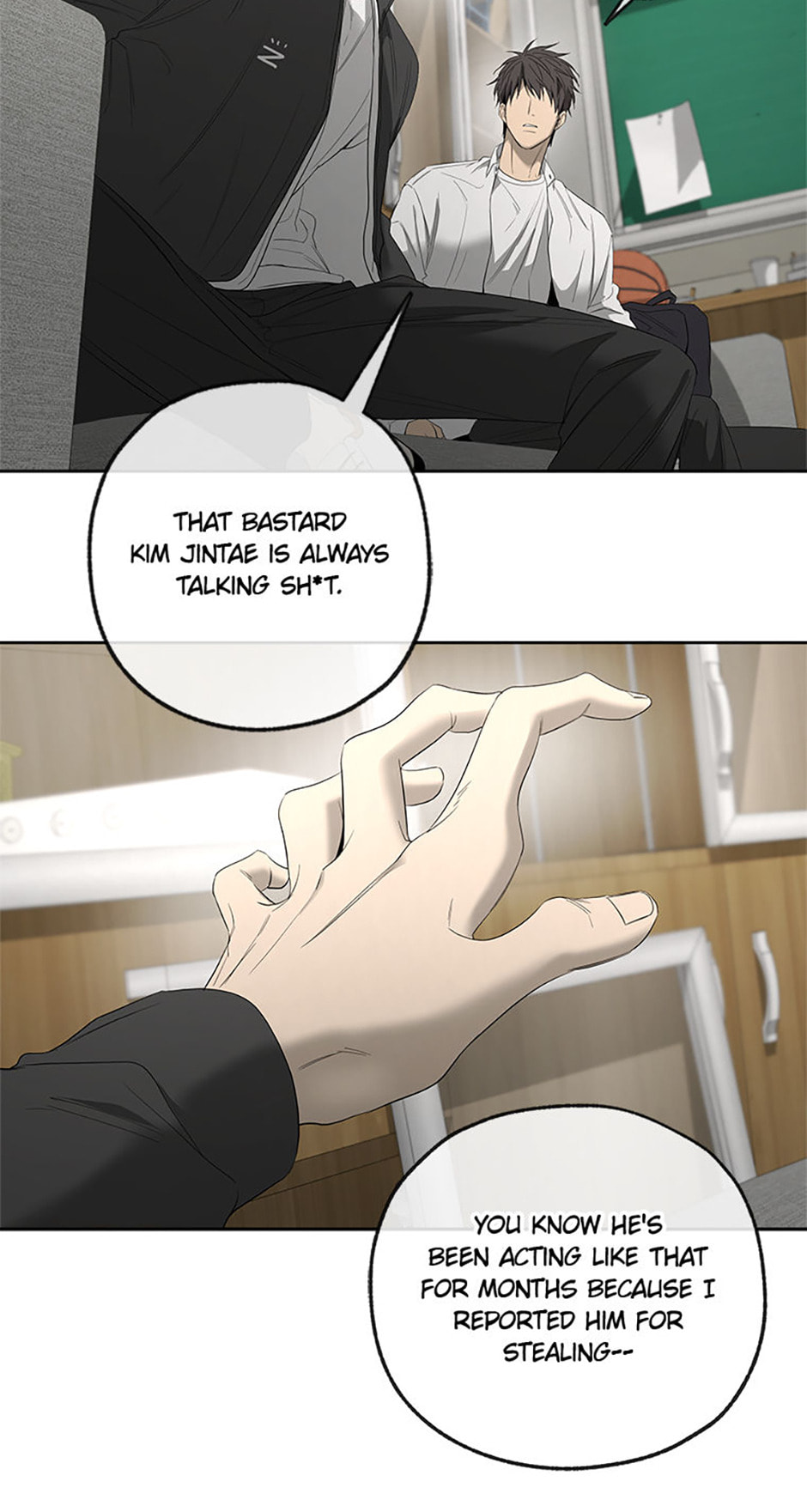 Yang Il-woo and I Chapter 16 page 82 - 