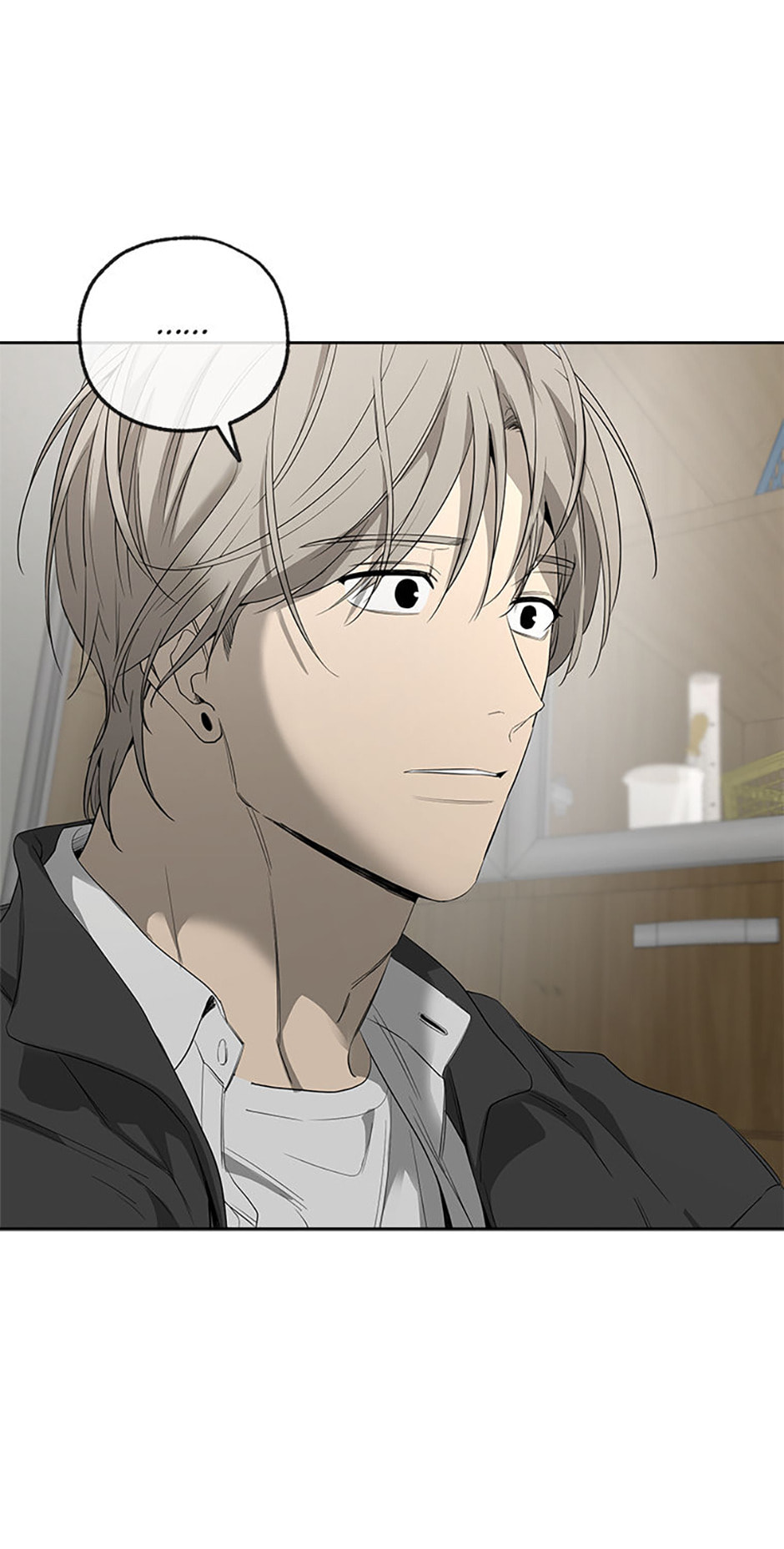 Yang Il-woo and I Chapter 16 page 93 - 