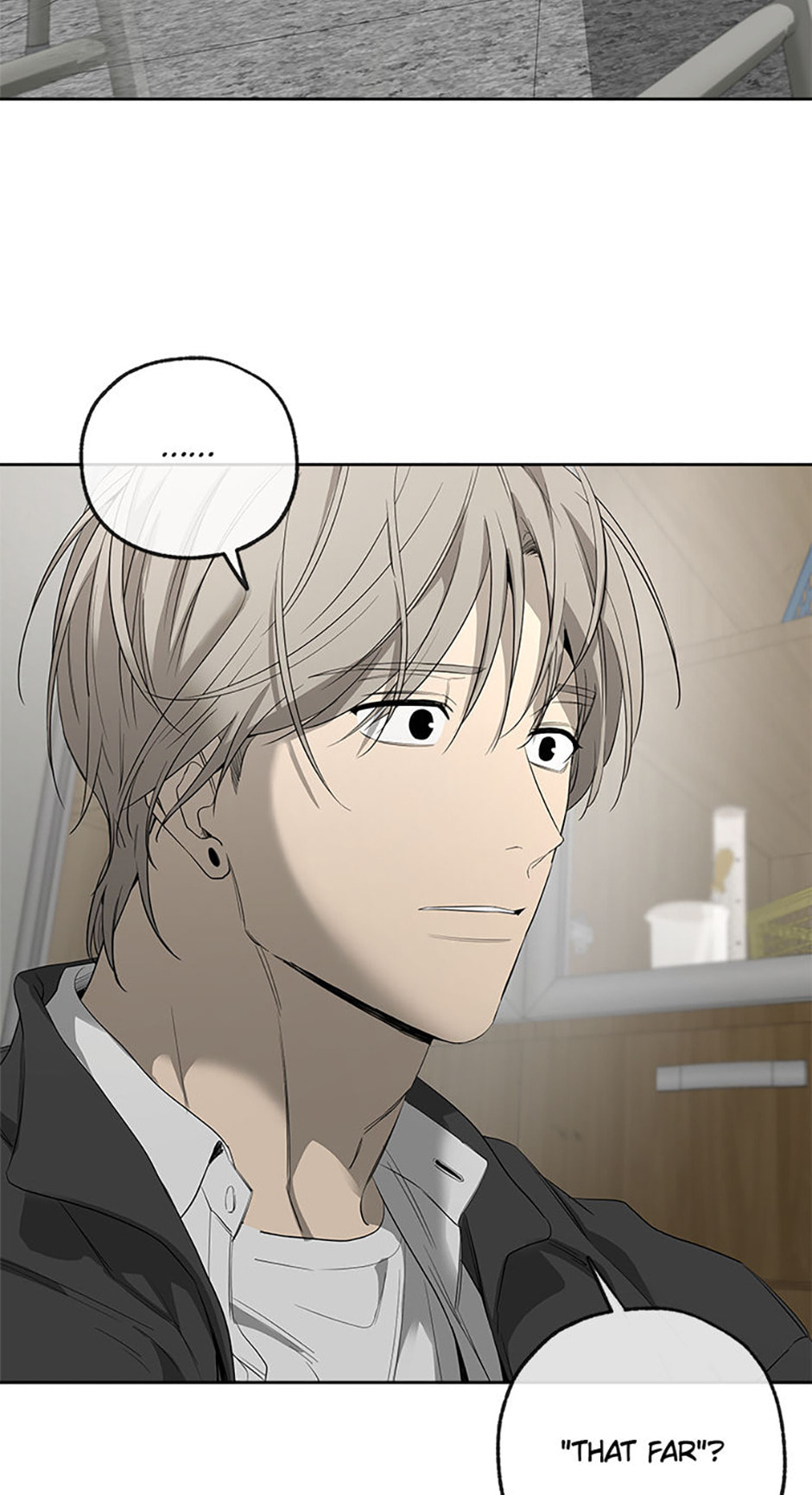 Yang Il-woo and I Chapter 17 page 2 - 