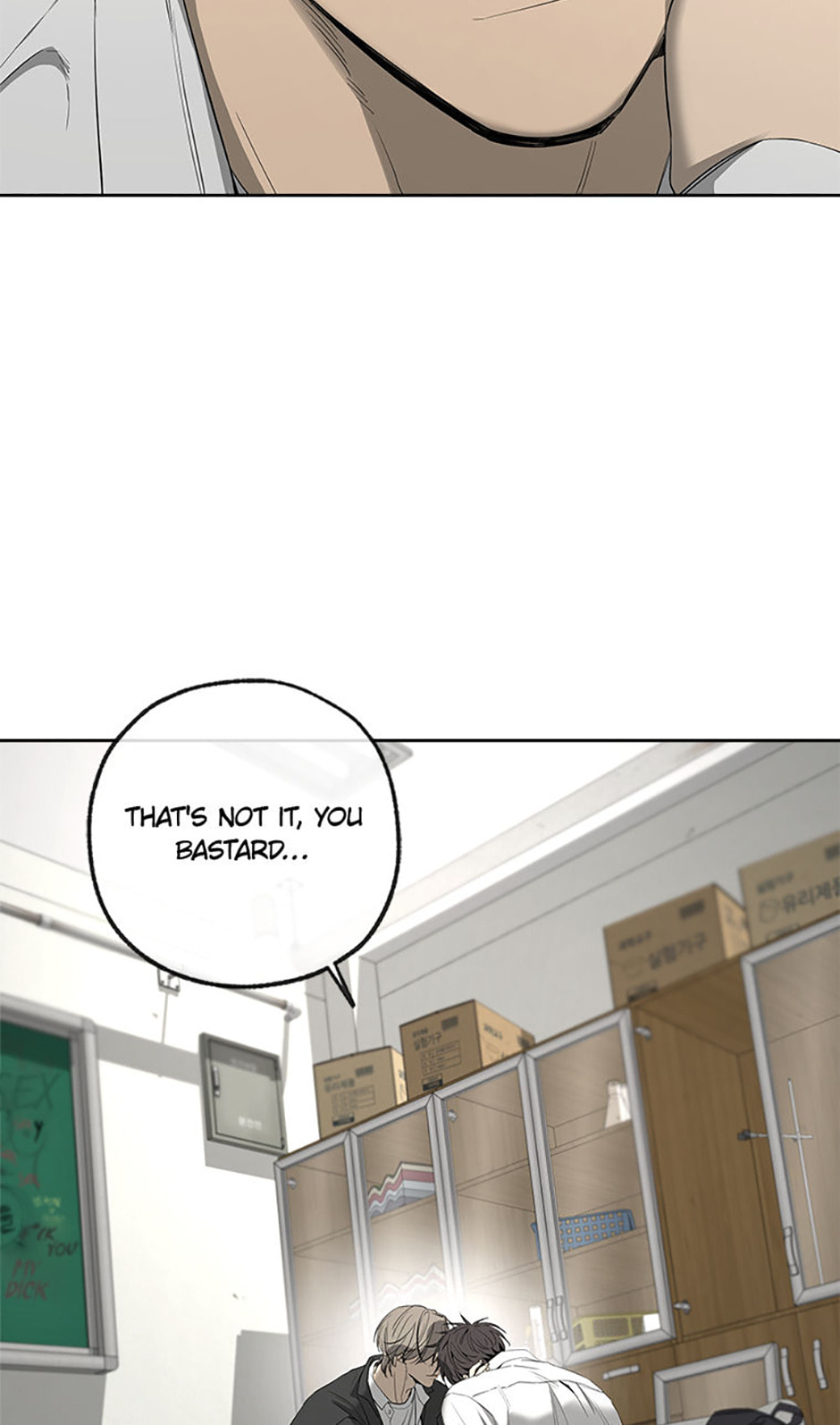 Yang Il-woo and I Chapter 17 page 15 - 