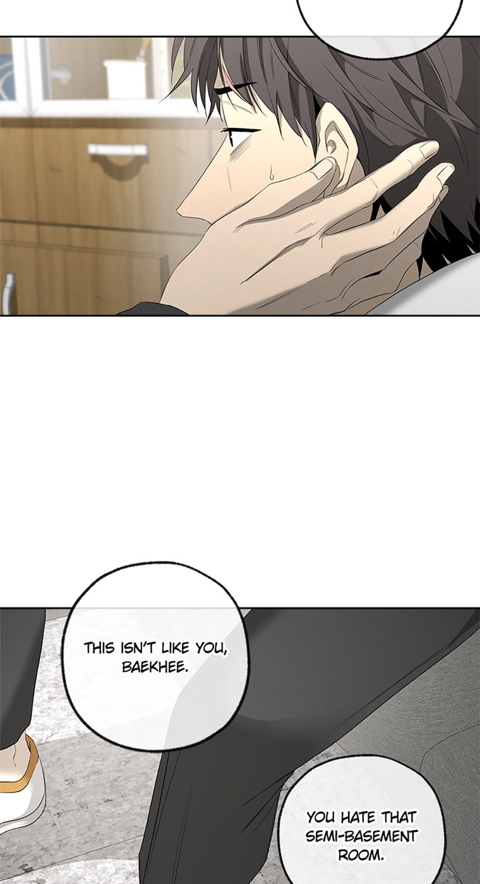 Yang Il-woo and I Chapter 17 page 3 - 