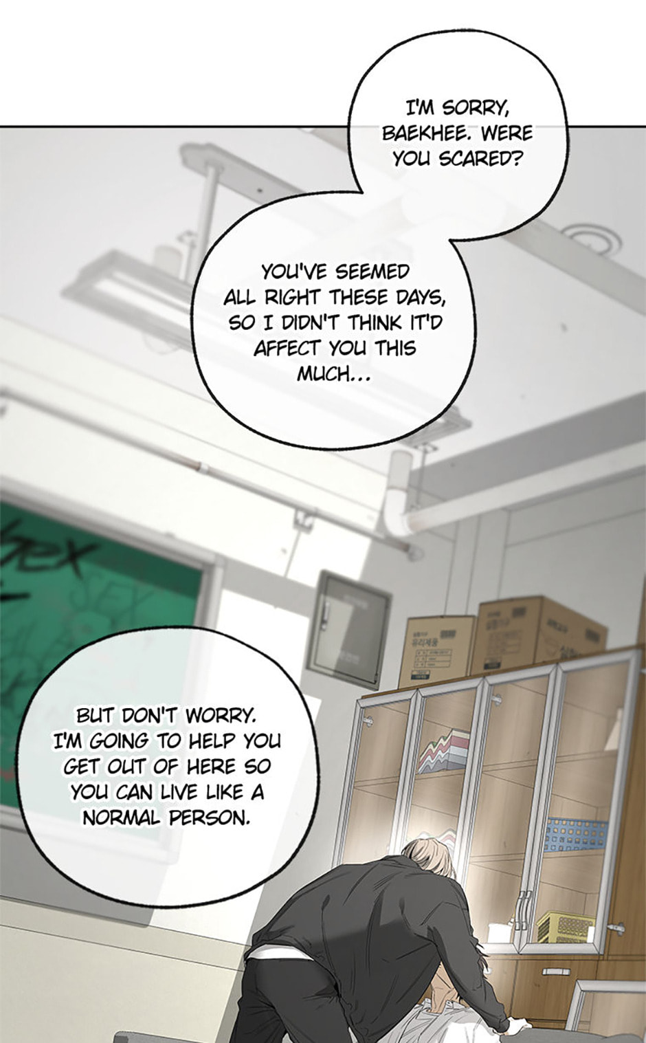 Yang Il-woo and I Chapter 17 page 40 - 