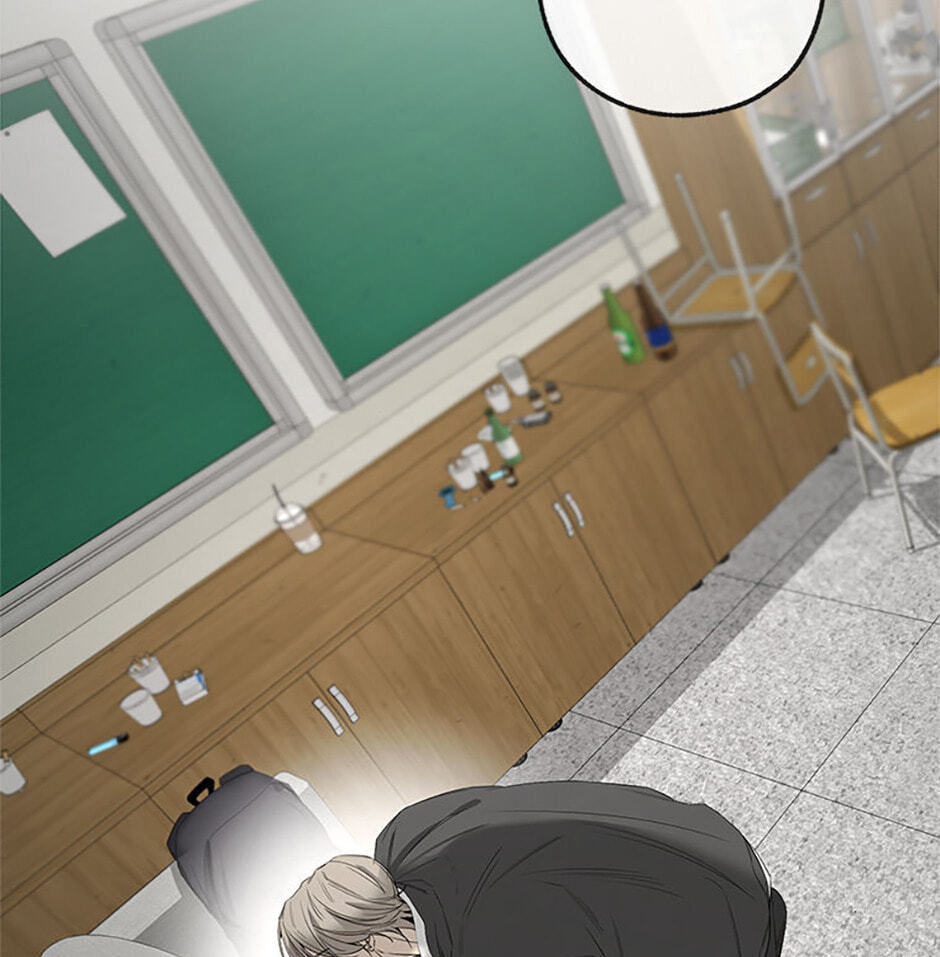 Yang Il-woo and I Chapter 17 page 49 - 