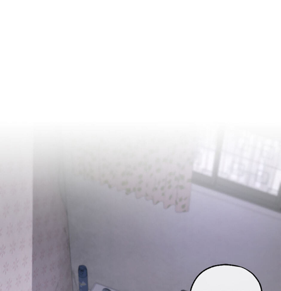 Yang Il-woo and I Chapter 17 page 79 - 