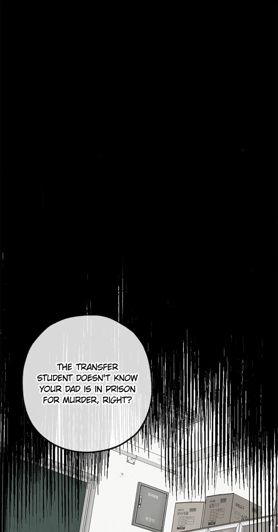 Yang Il-woo and I Chapter 18 page 108 - 