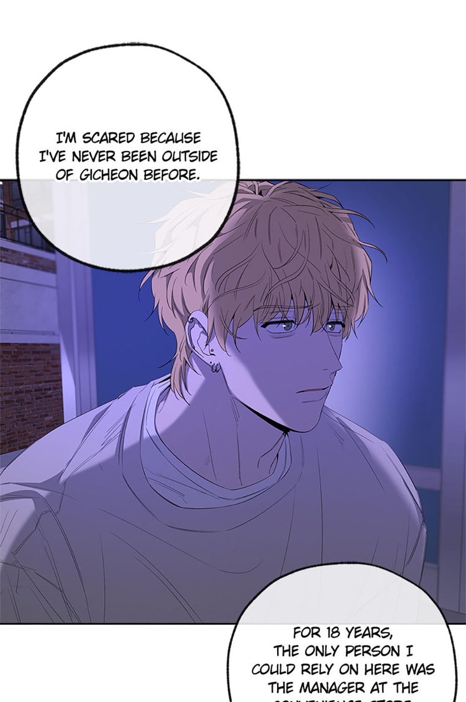 Yang Il-woo and I Chapter 18 page 54 - 