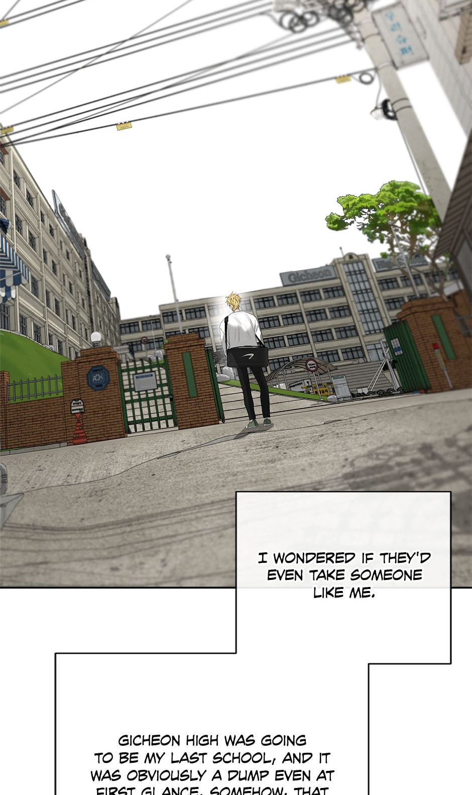Yang Il-woo and I Chapter 19 page 15 - 