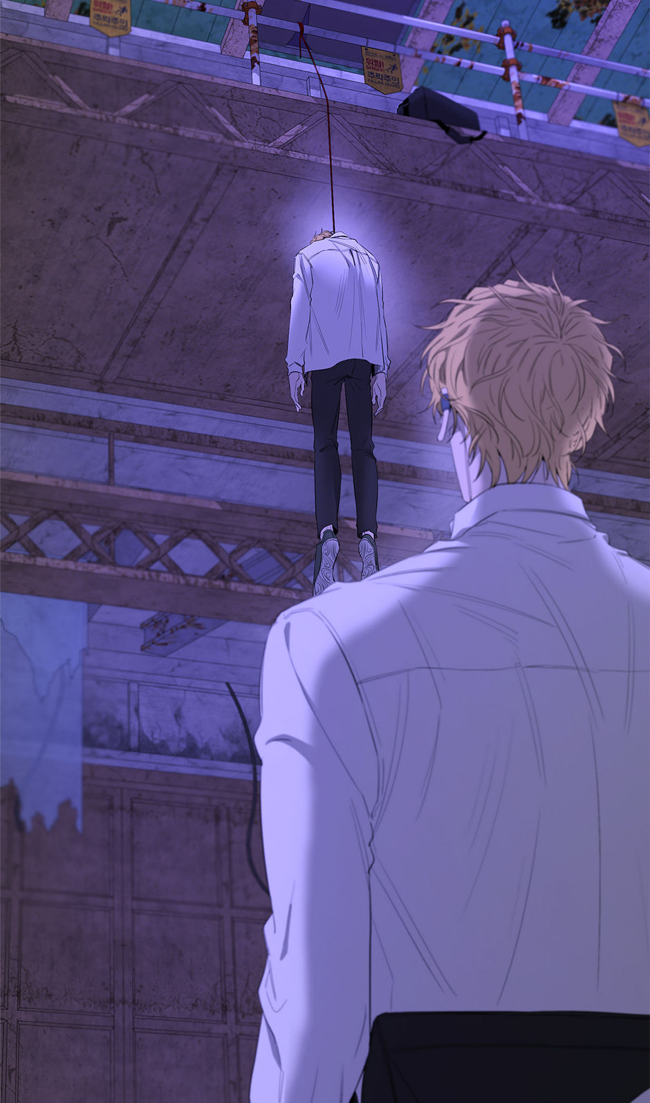 Yang Il-woo and I Chapter 19 page 39 - 