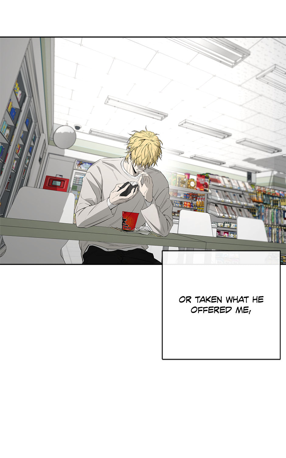 Yang Il-woo and I Chapter 19 page 50 - 