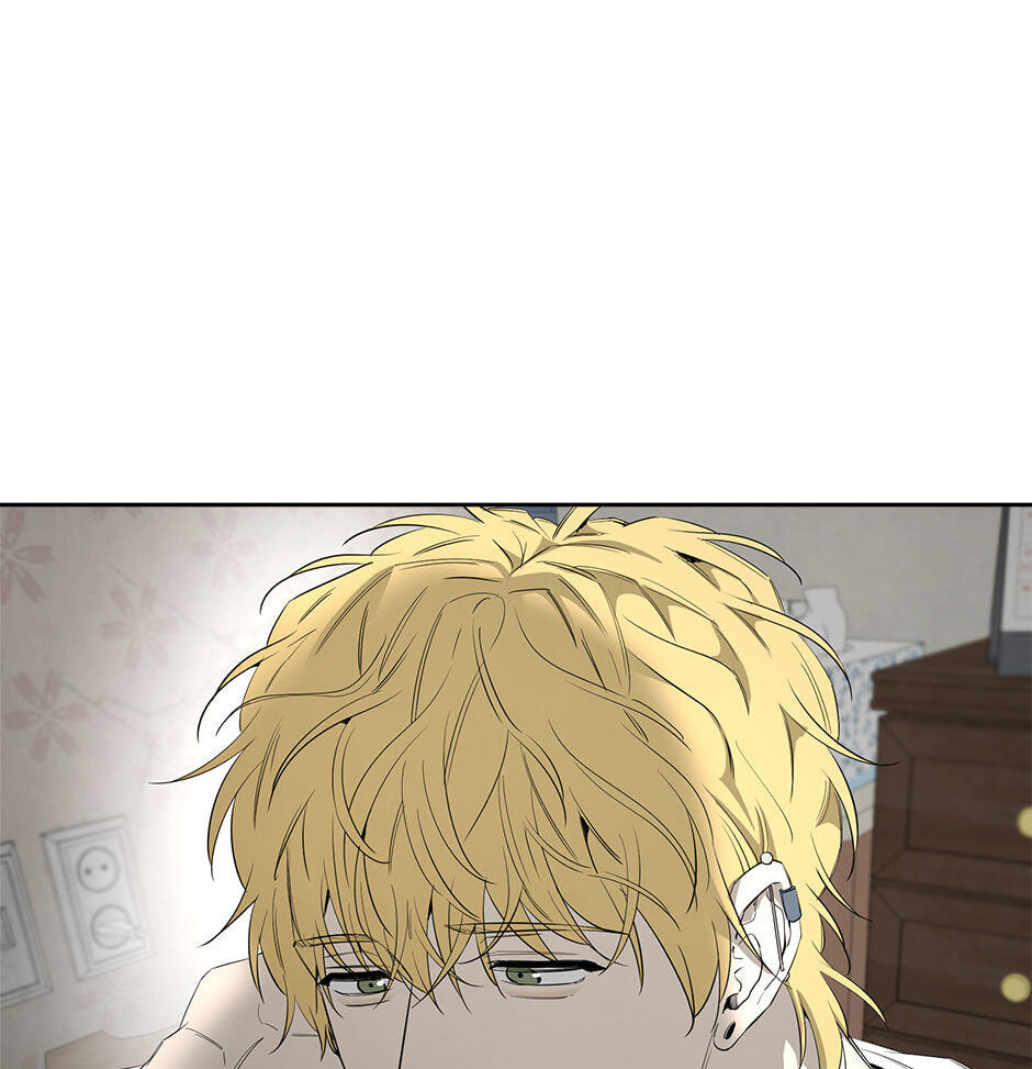 Yang Il-woo and I Chapter 19 page 53 - 