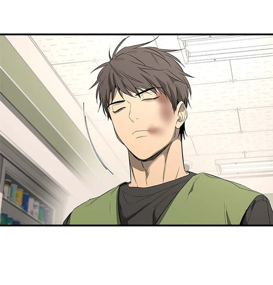 Yang Il-woo and I Chapter 2 page 116 - 