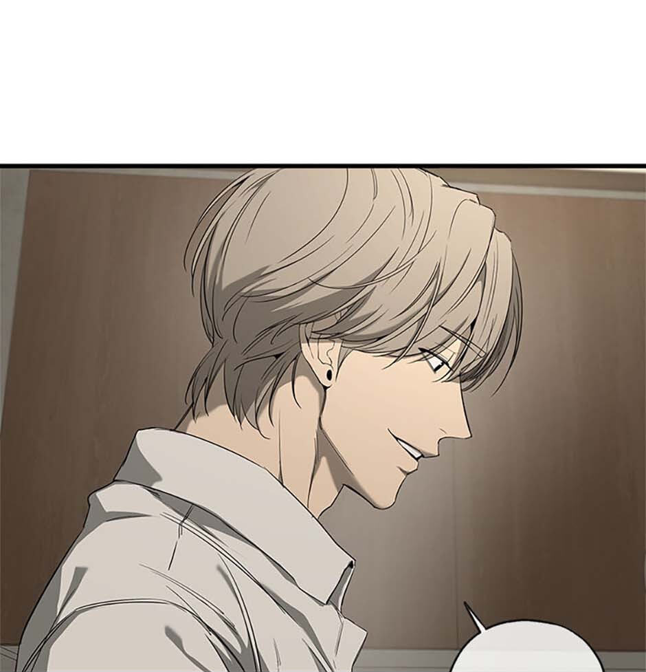 Yang Il-woo and I Chapter 2 page 13 - 