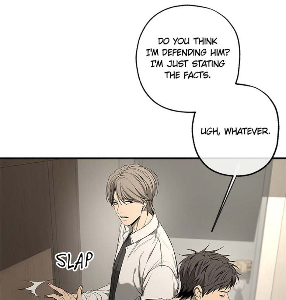 Yang Il-woo and I Chapter 2 page 24 - 