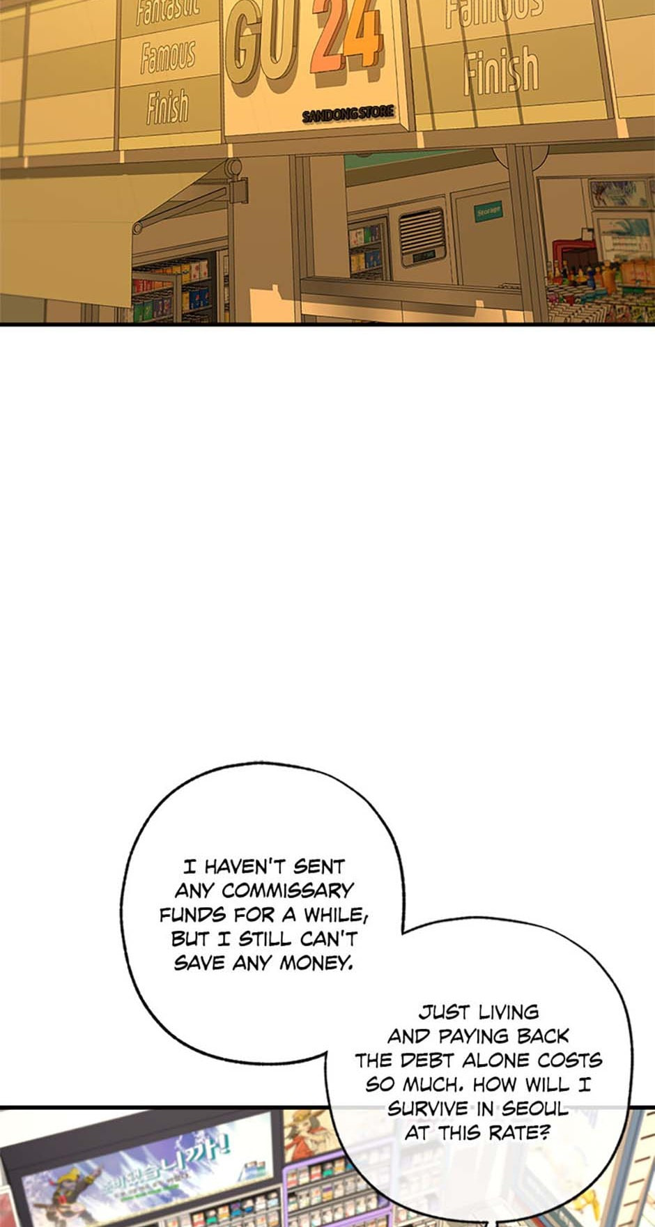Yang Il-woo and I Chapter 2 page 35 - 