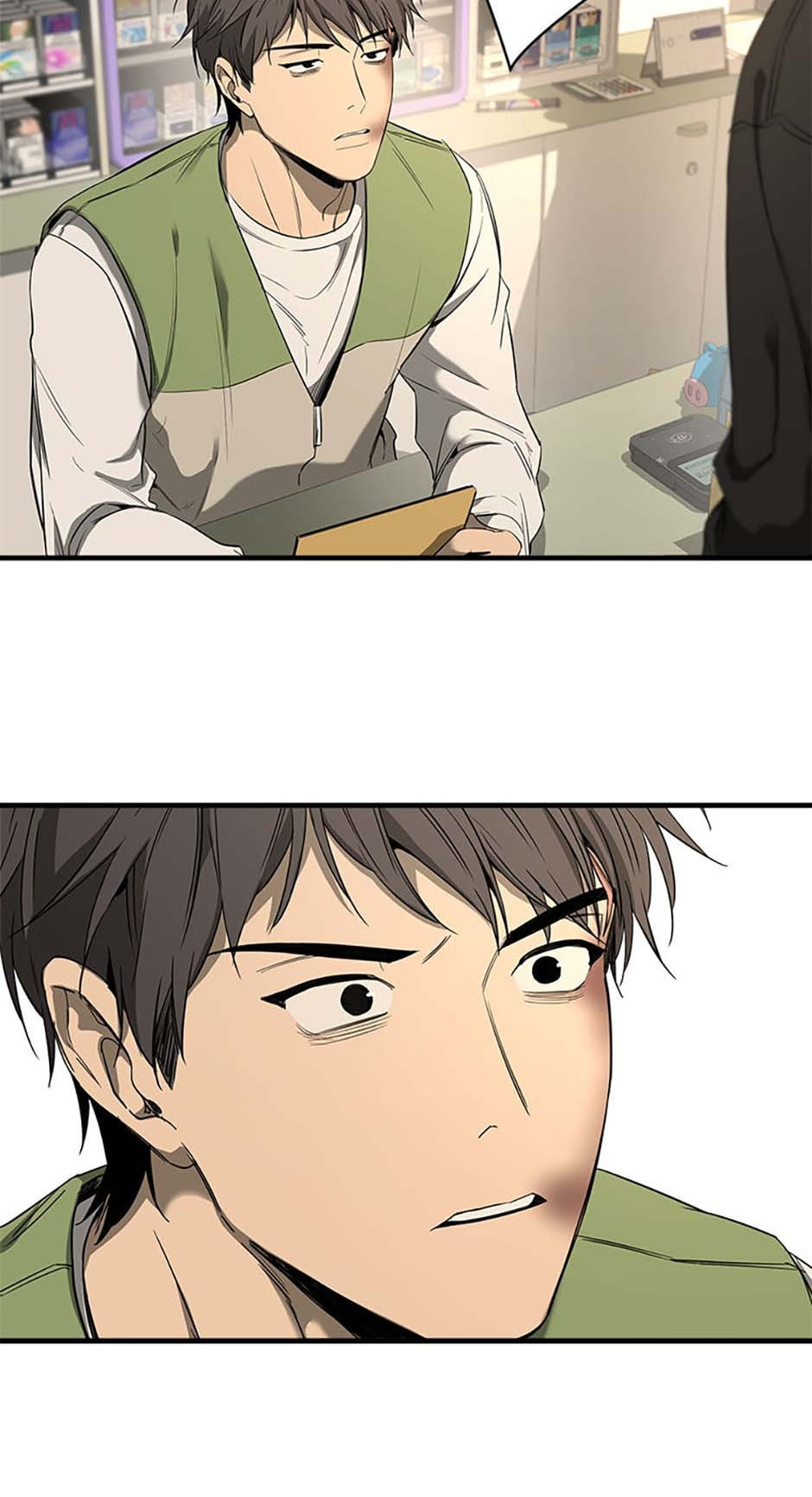 Yang Il-woo and I Chapter 2 page 43 - 