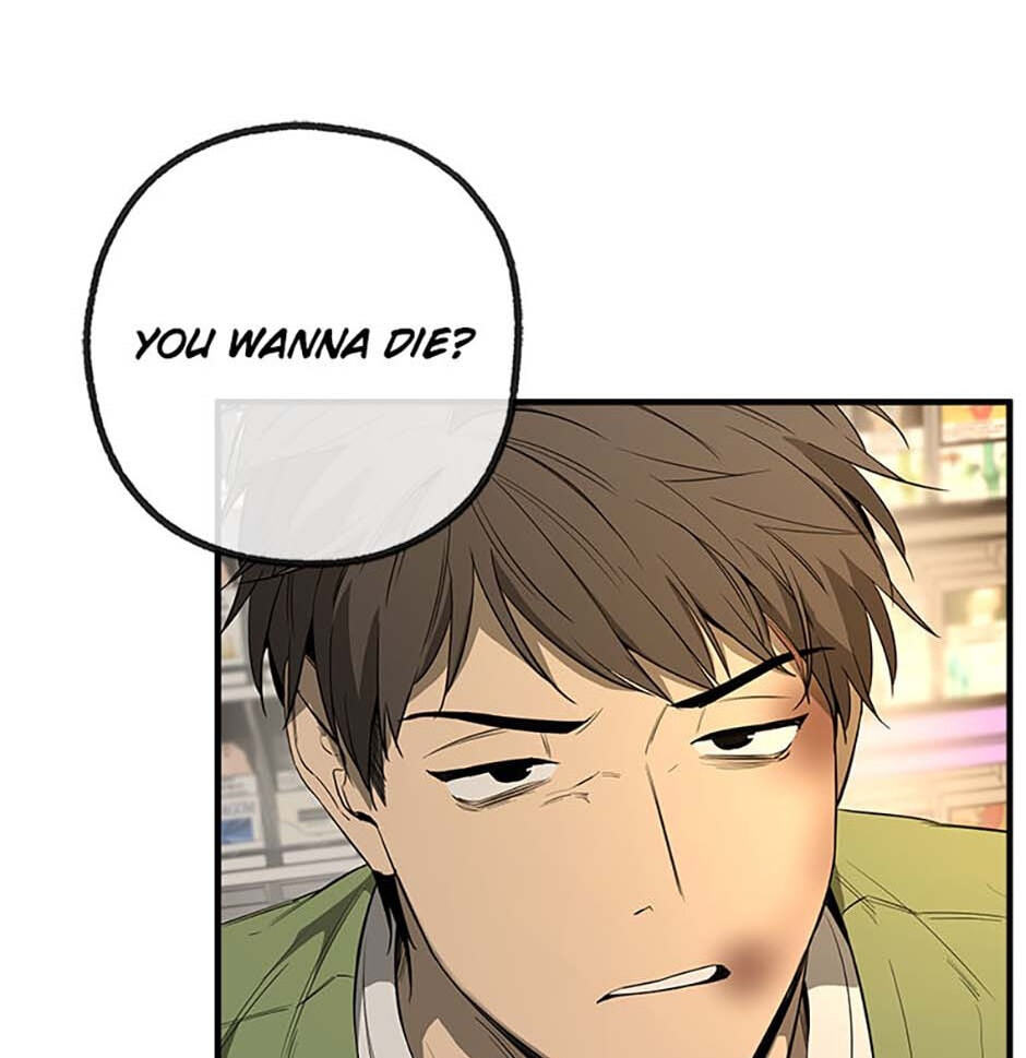 Yang Il-woo and I Chapter 2 page 49 - 
